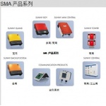 SMA逆變器、獨(dú)立供電系統(tǒng)、電站監(jiān)控軟件