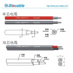 太陽能專用電纜、光伏電纜、2PFG 1169 PV1-F電纜