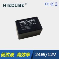 自動化設備穩(wěn)壓模塊12V2A超小型開關電源模塊