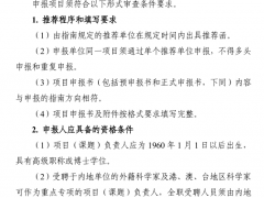 國撥經費6億元！科技部正式下發(fā)國家重點研發(fā)計劃“可再生能源與氫能技術”2020年度項目申報指南