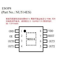 四路恒流四通道驅(qū)動(dòng)器NU514E