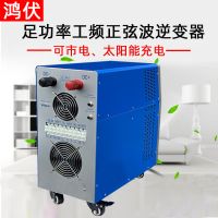 打撈局船用10KW太陽能逆變器光伏控制器一體機