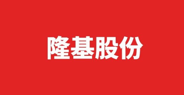 隆基：營(yíng)收809.32億、凈利90.86億，組件38.52GW、硅片70.01GW