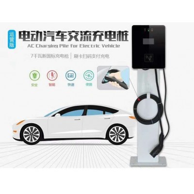 電動(dòng)汽車充電站安裝廠家