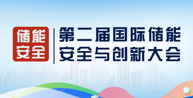 破解行業(yè)難題、搶占萬億風(fēng)口