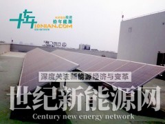 太陽(yáng)能電站總承包光伏電站的組件支架水泥基礎(chǔ)要求