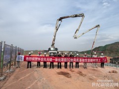 中國能建東電二公司承建的懷安縣風(fēng)光儲一體化項目32臺風(fēng)機基礎(chǔ)全部澆筑完成