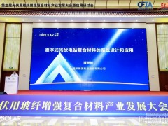 如何實(shí)現(xiàn)漂浮式光伏降本與增效雙突破？