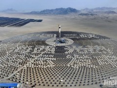 8h熔鹽儲能！青海100MW光熱項目全系統(tǒng)投運發(fā)電