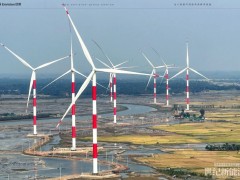 新增海外訂單超5GW！遠景能源大步領(lǐng)跑中國風電出海